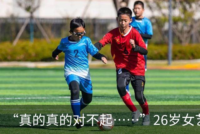 “真的真的对不起……”26岁女艺人凌晨2点发手写道歉信，承认与粉丝私下联系、见面，但否认做出“亲吻”“和粉丝恋爱”等行为